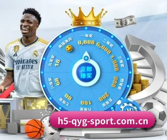 h5-qyg-sport.com.cn APP