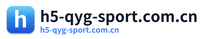 h5-qyg-sport.com.cn